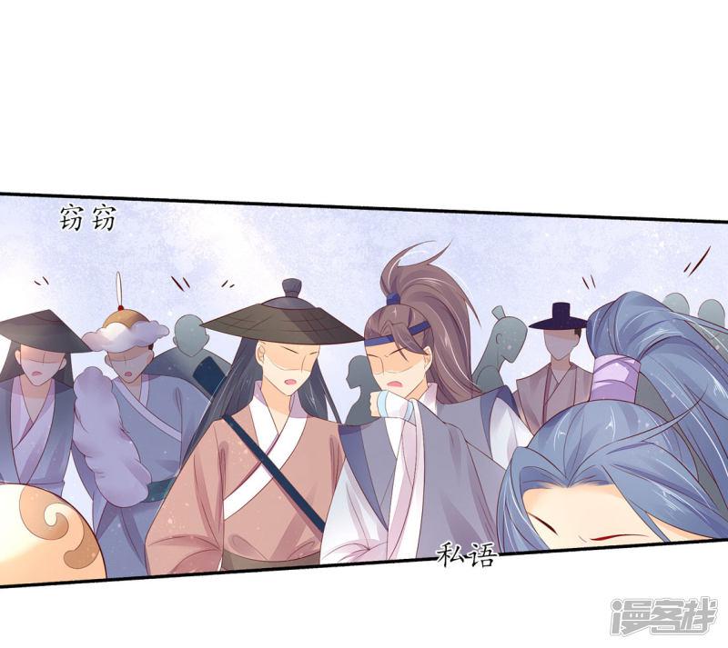 第229话 调遣令出-第231话