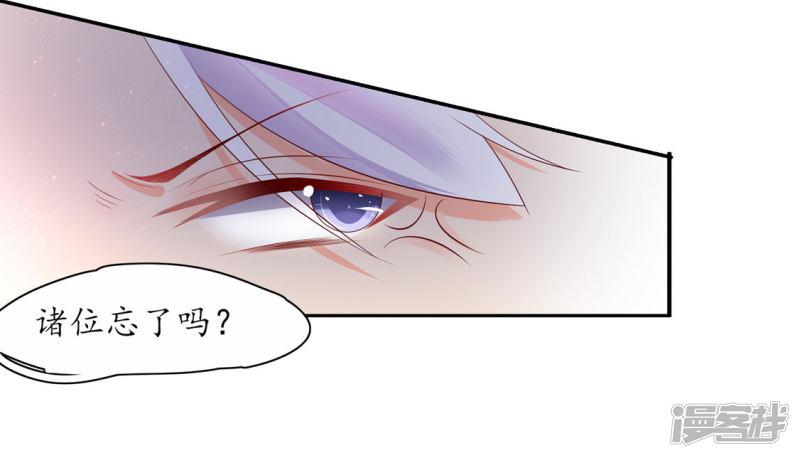 第229话 调遣令出-第231话