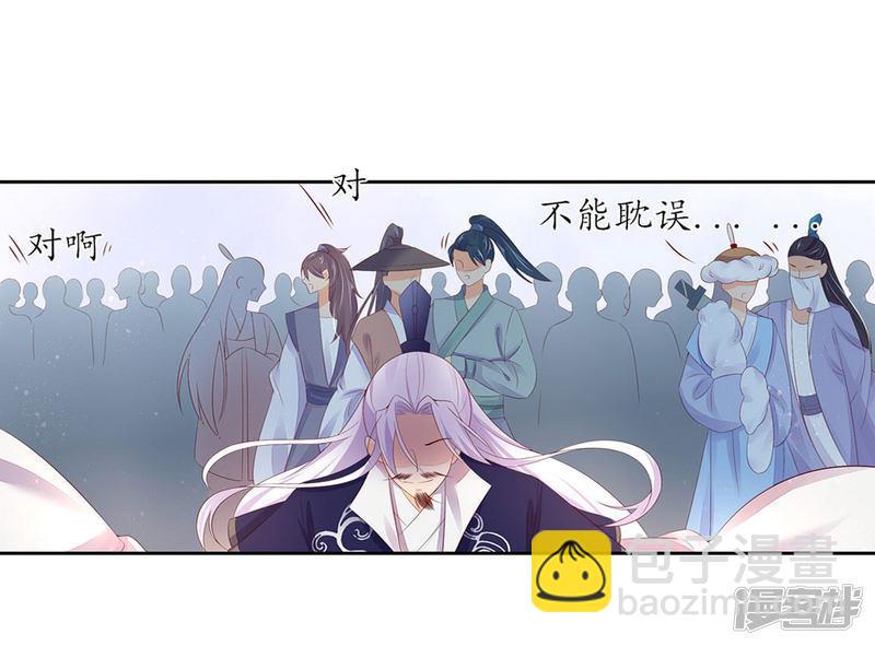 第229话 调遣令出-第231话