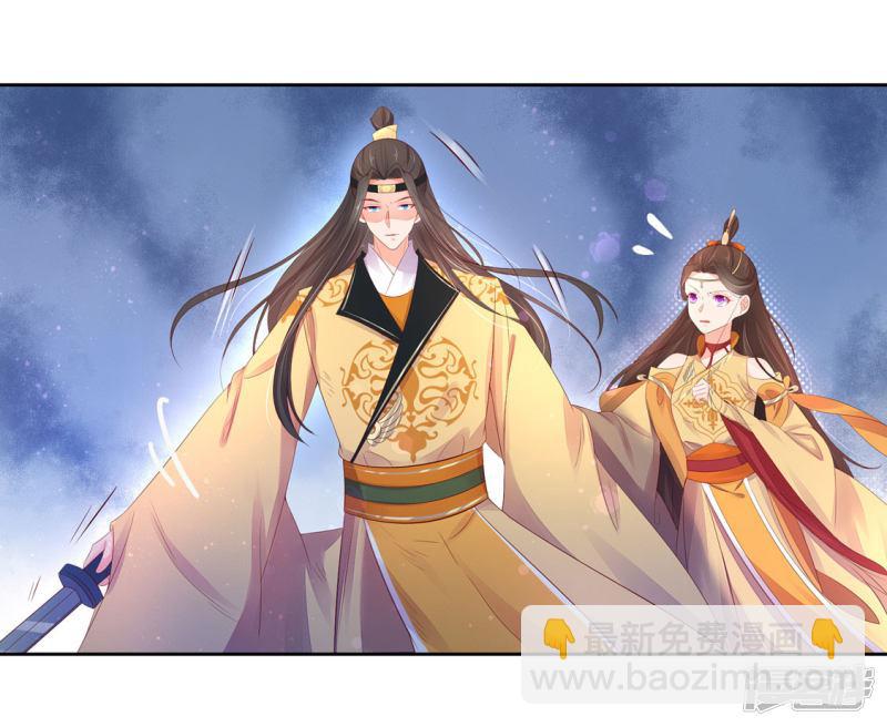 第229话 调遣令出-第231话
