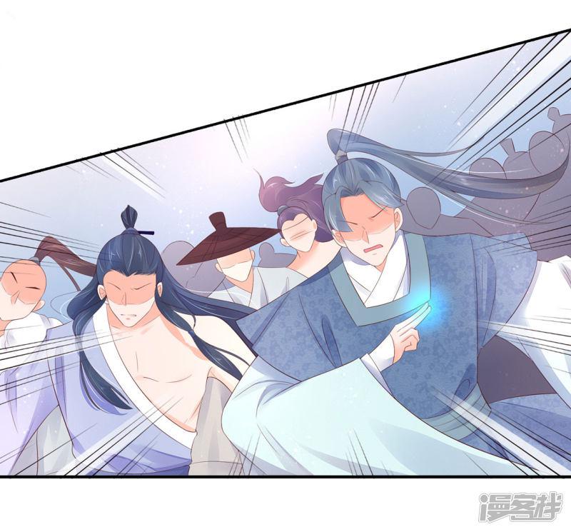 第229话 调遣令出-第231话