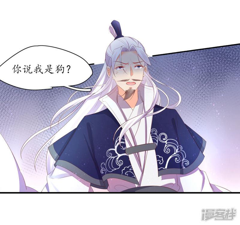第231话 卓凡冷心-第233话