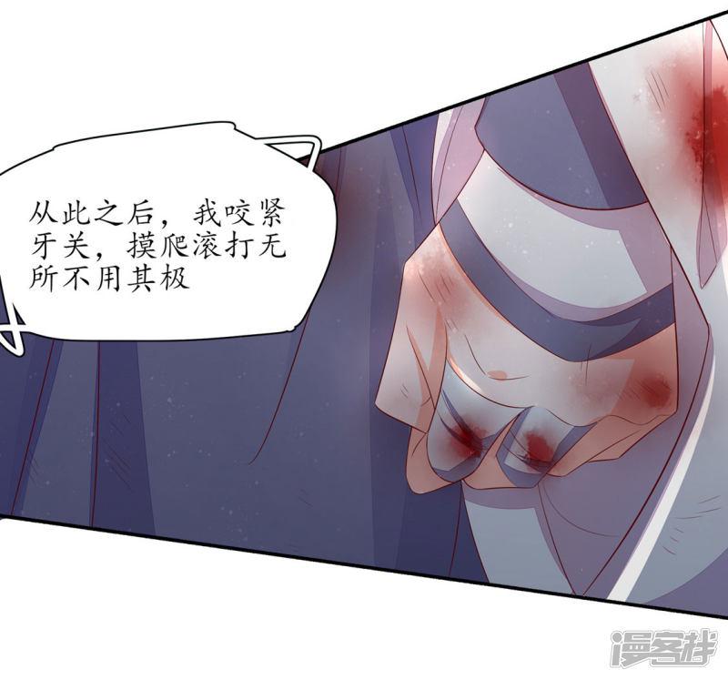 第231话 卓凡冷心-第233话
