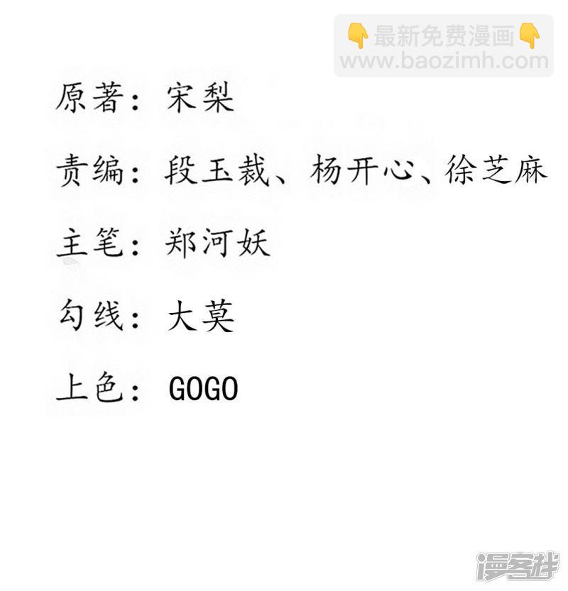 第231话 卓凡冷心-第233话