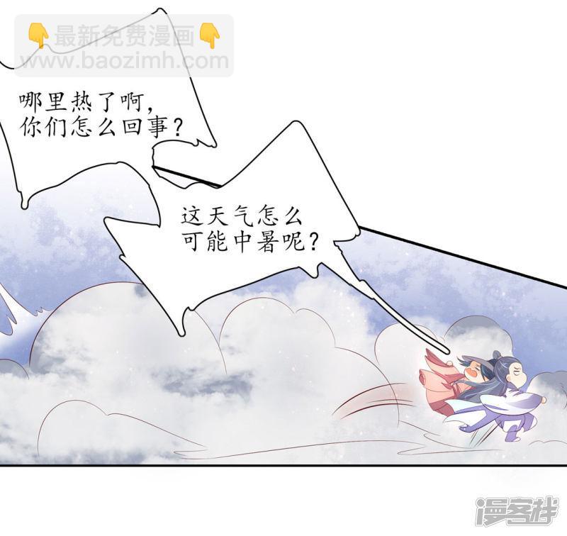第231话 卓凡冷心-第233话