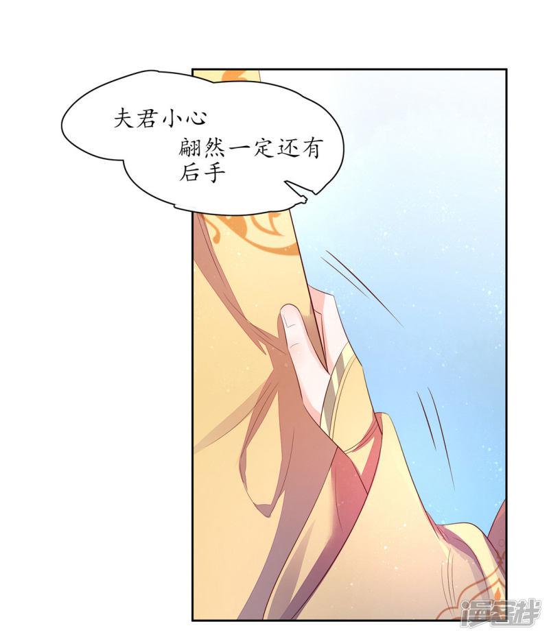 第233话 万毒老祖-第235话