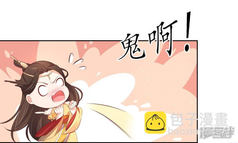 第233话 万毒老祖-第235话