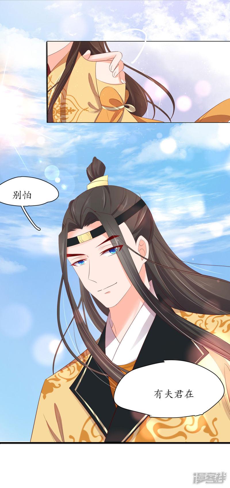第233话 万毒老祖-第235话