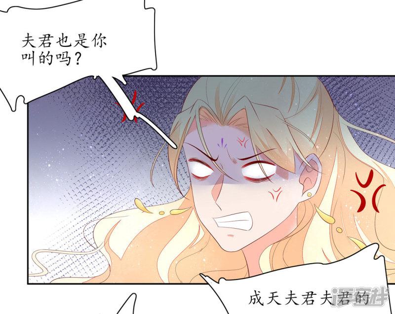 第235话 翩然的威胁-第237话