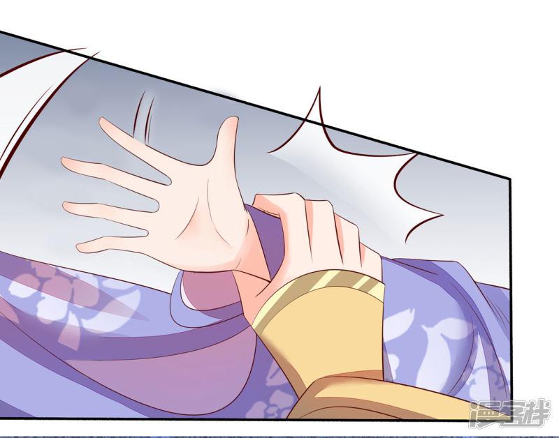 第235话 翩然的威胁-第237话
