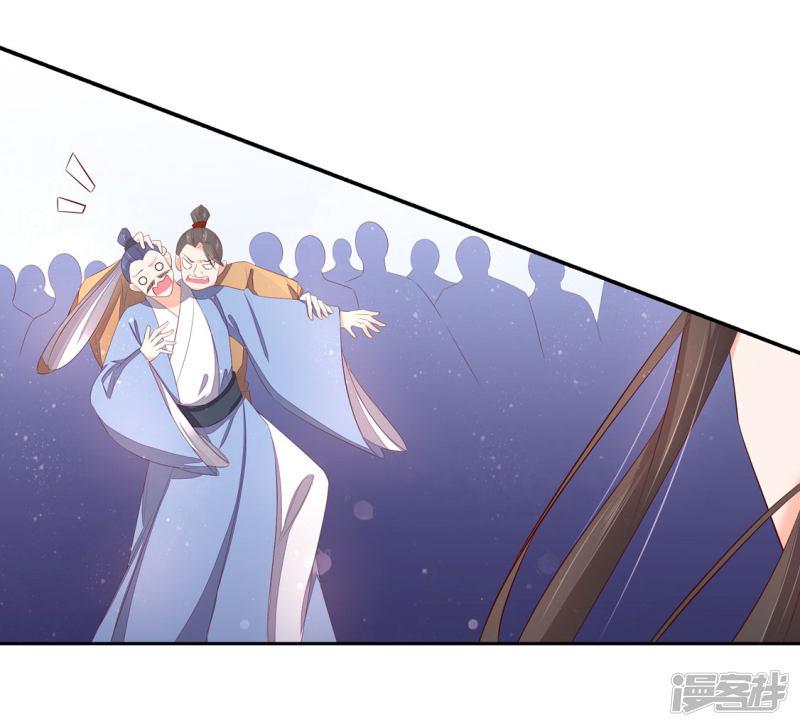 第235话 翩然的威胁-第237话