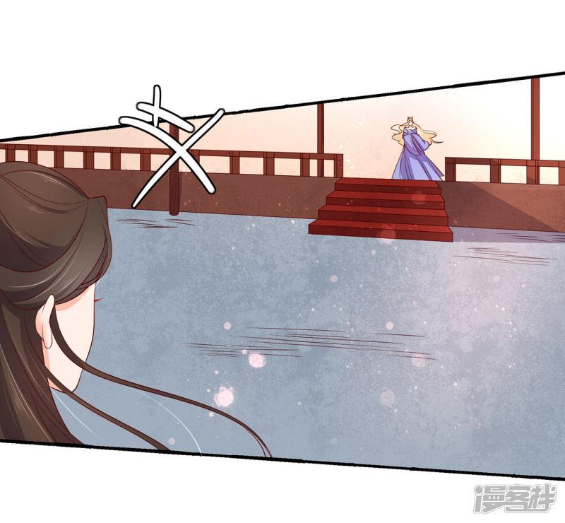 第235话 翩然的威胁-第237话