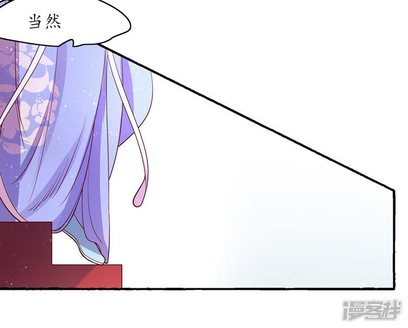 第235话 翩然的威胁-第237话