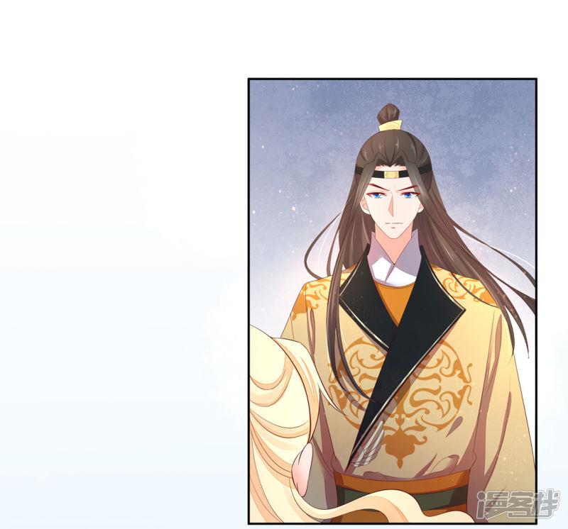 第235话 翩然的威胁-第237话