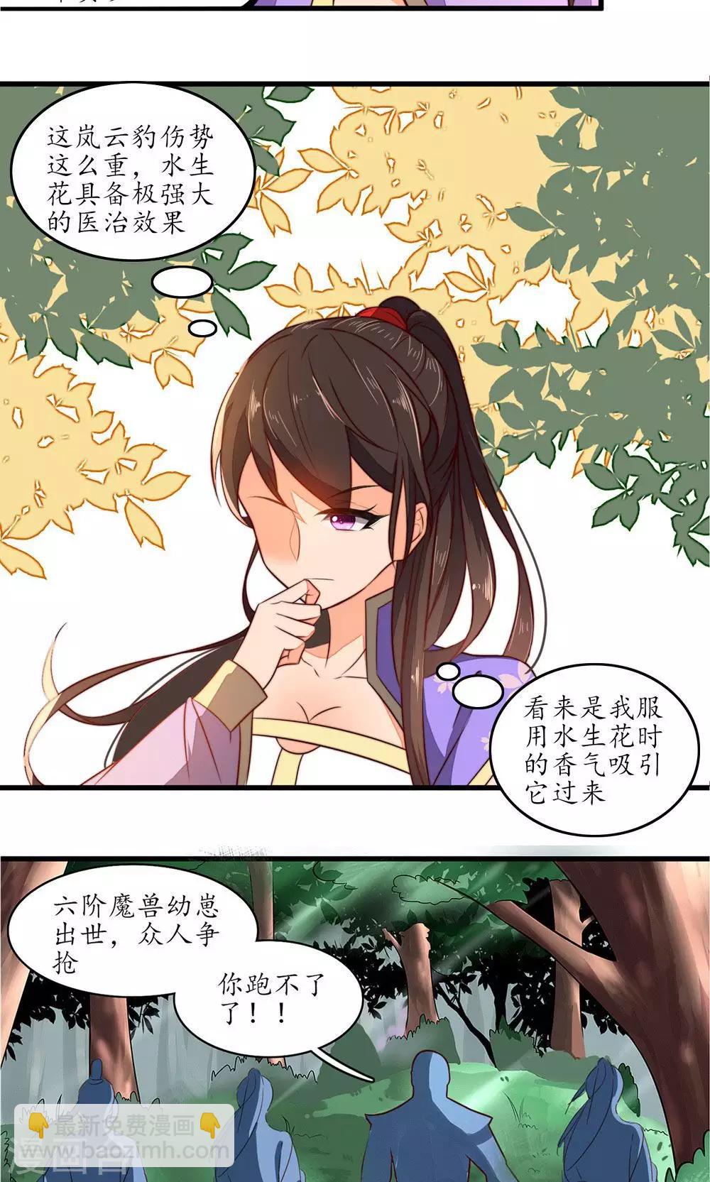 第23话-第25话
