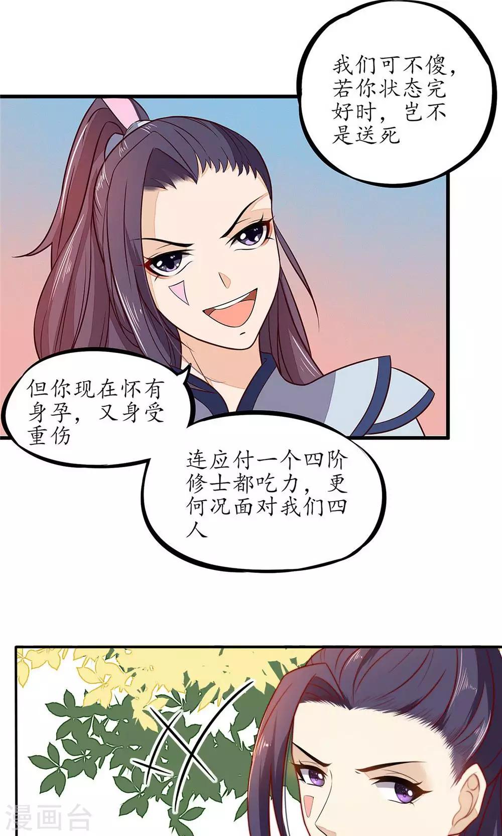第23话-第25话