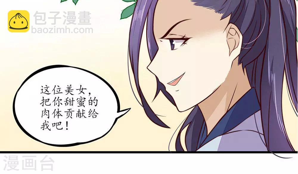 第23话-第25话