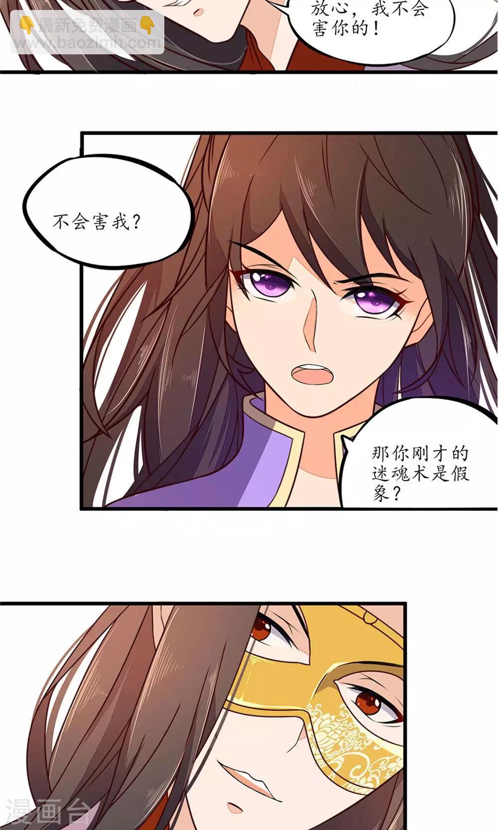 第23话-第25话