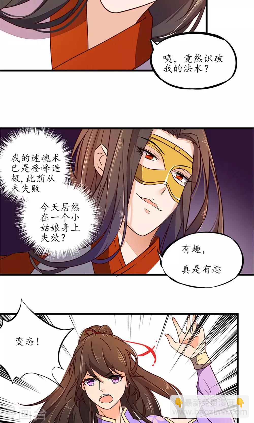 第23话-第25话
