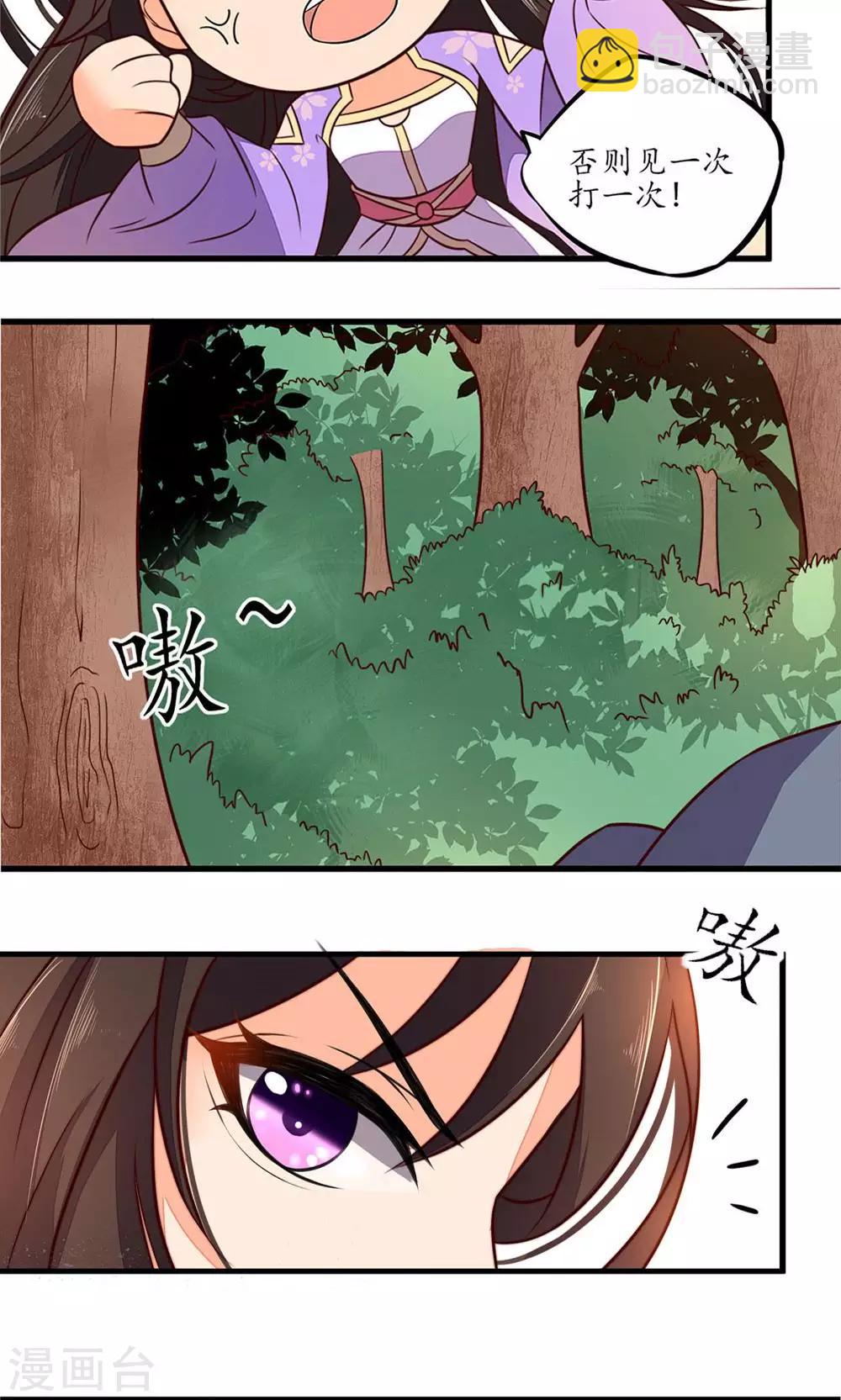 第23话-第25话