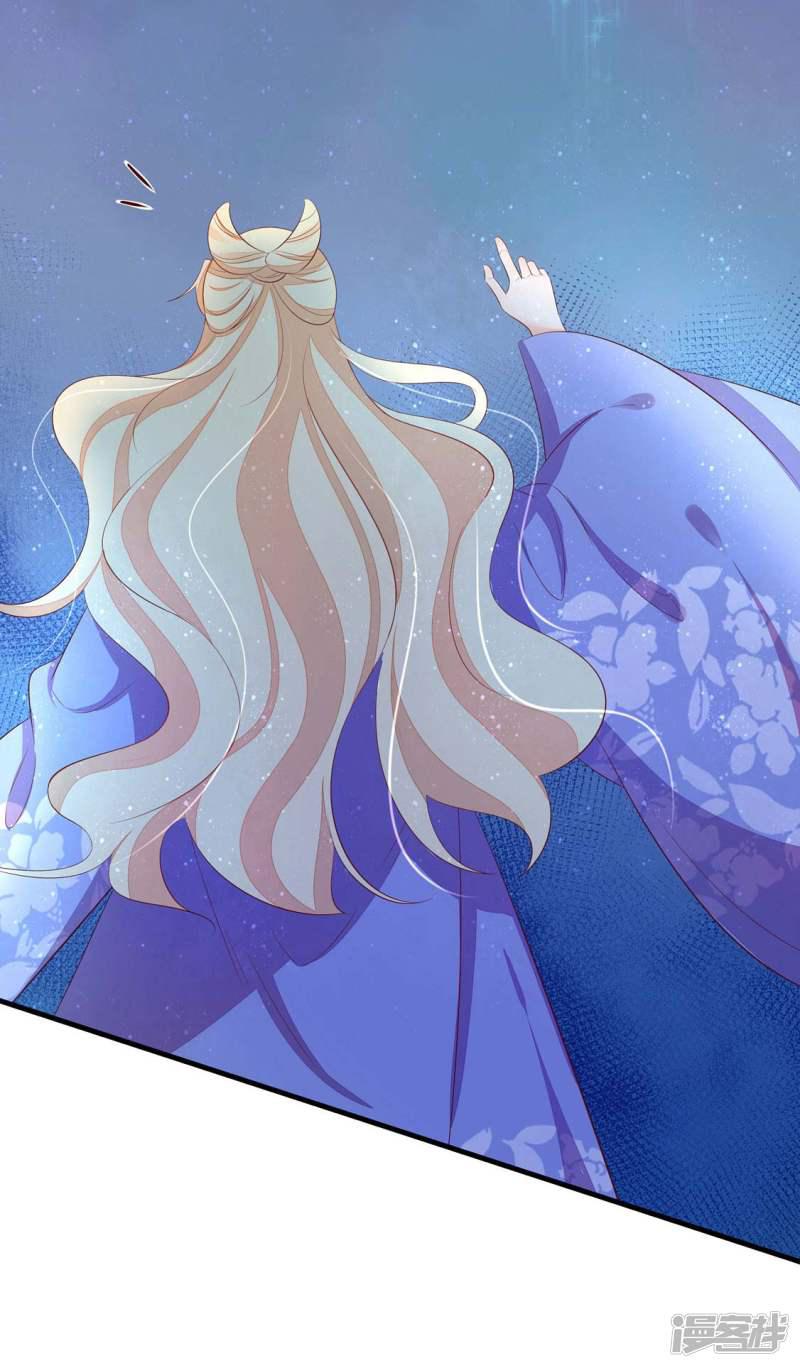 第241话 毒计落空-第243话
