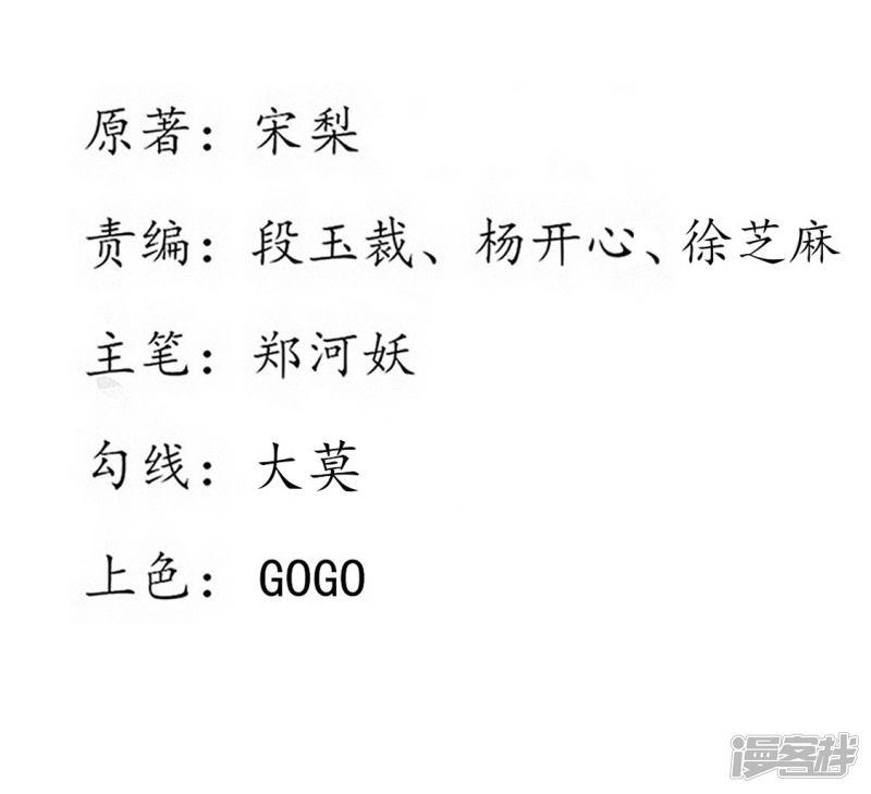 第241话 毒计落空-第243话