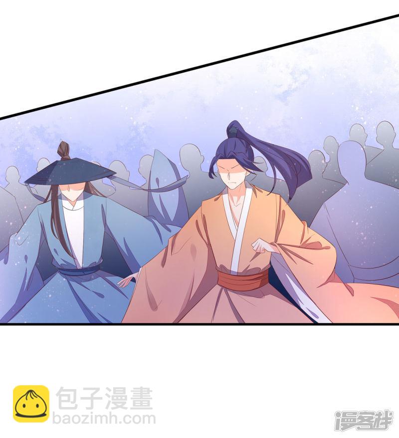 第241话 毒计落空-第243话