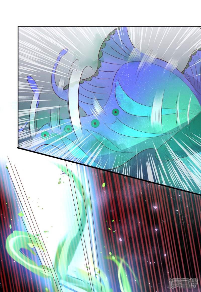 第241话 毒计落空-第243话