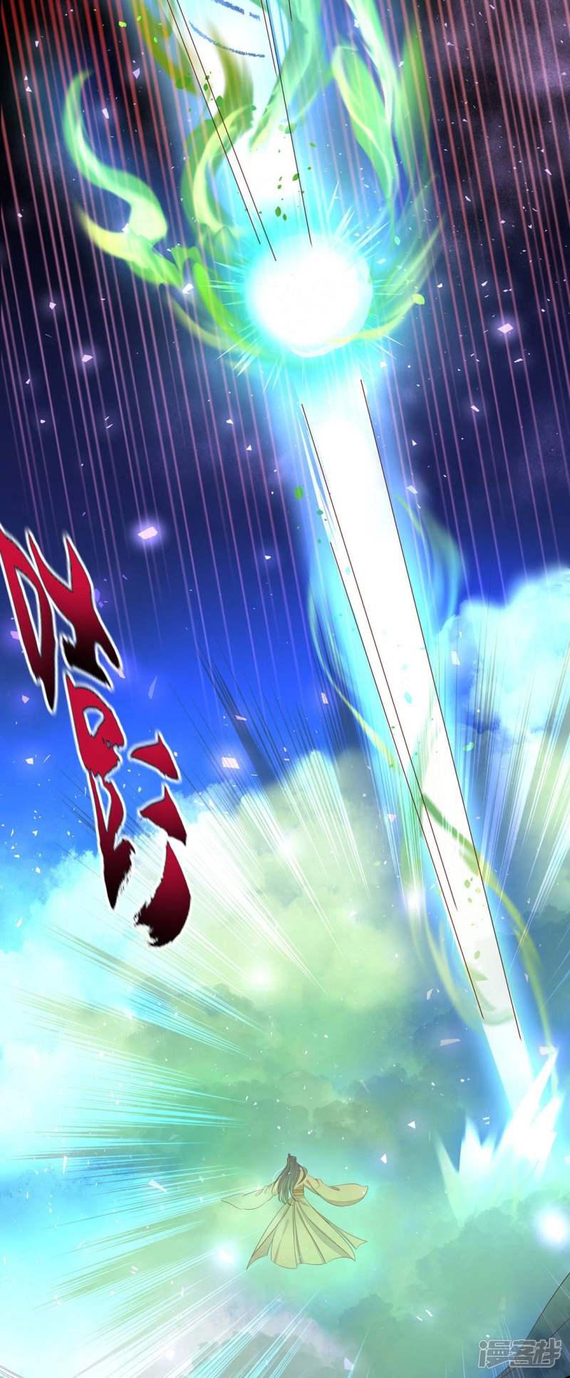 第241话 毒计落空-第243话