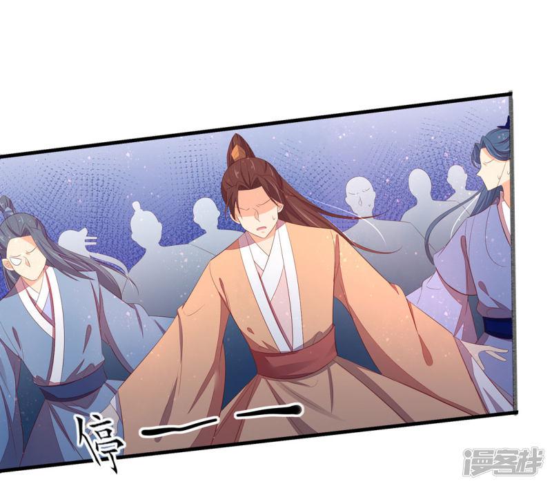 第241话 毒计落空-第243话