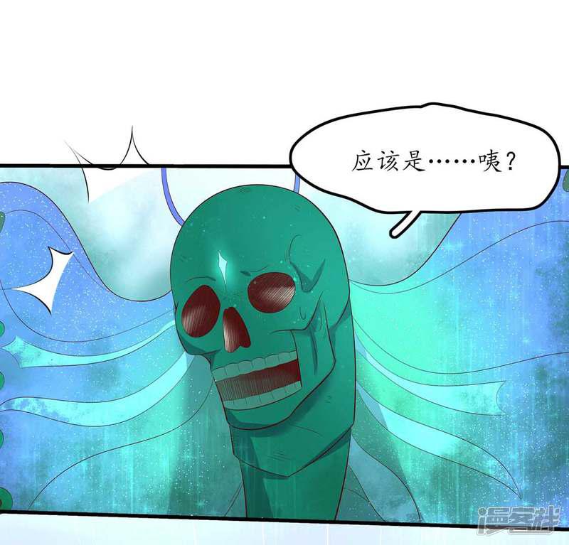 第241话 毒计落空-第243话