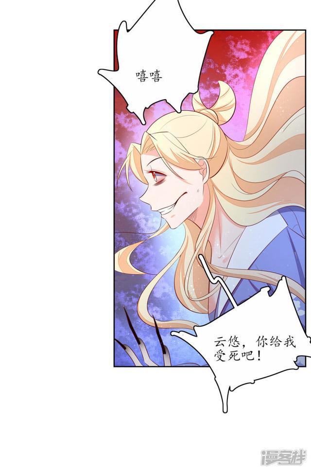 第243话 旋风分身-第245话