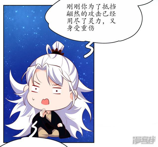 第243话 旋风分身-第245话