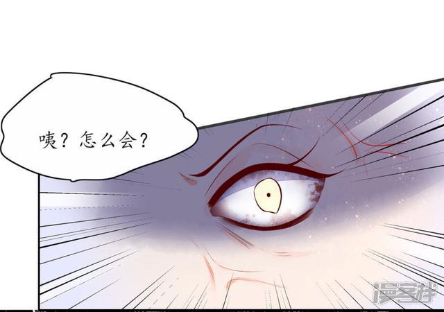 第243话 旋风分身-第245话