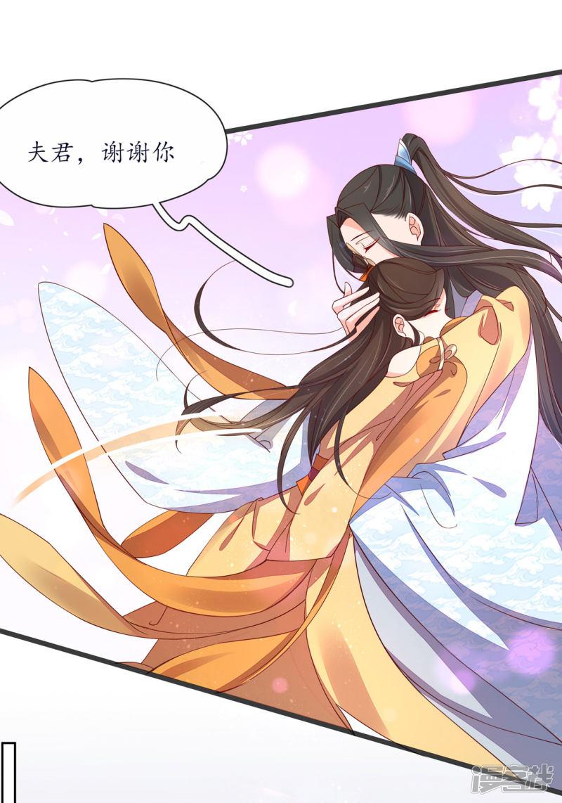 第245话 恢复神力-第247话