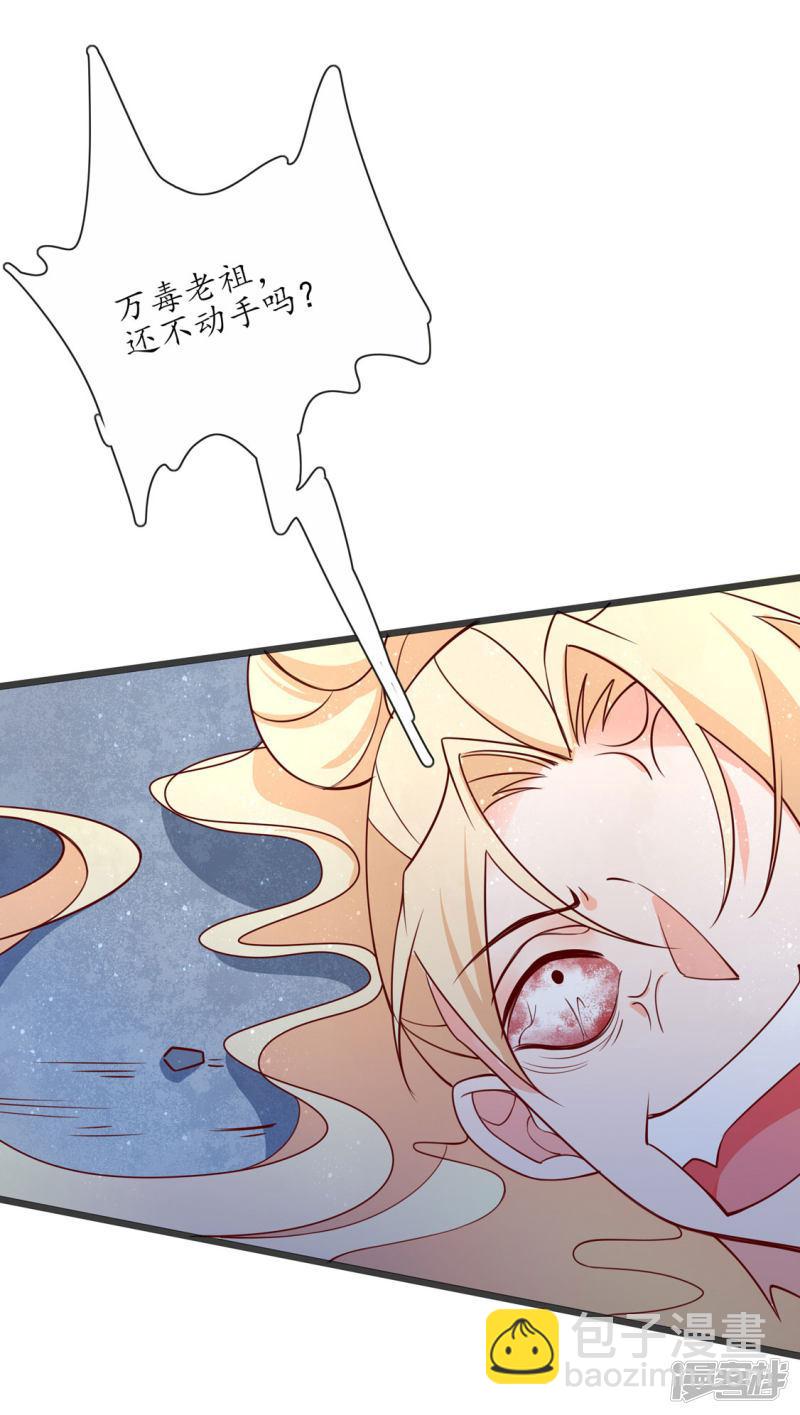 第245话 恢复神力-第247话