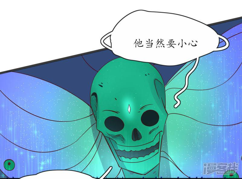 第245话 恢复神力-第247话