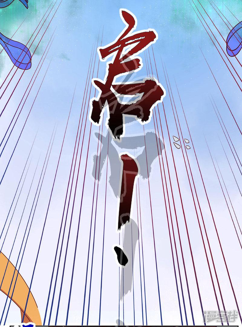 第245话 恢复神力-第247话