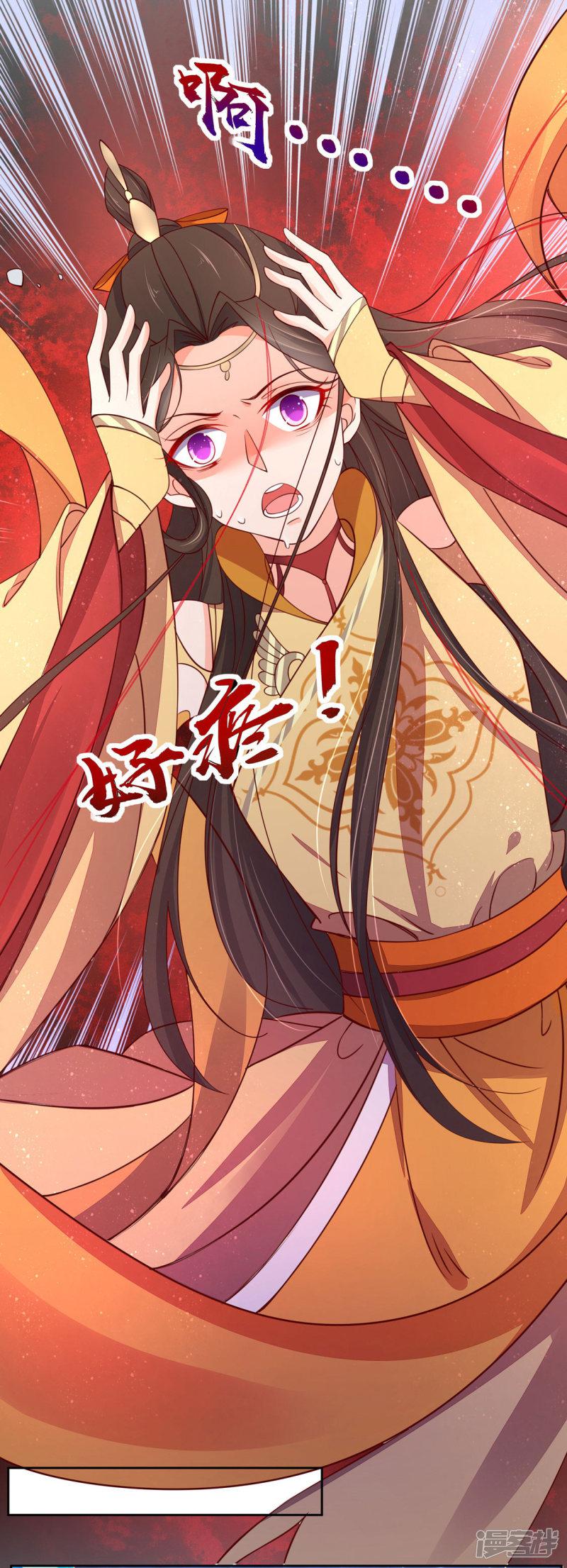 第245话 恢复神力-第247话
