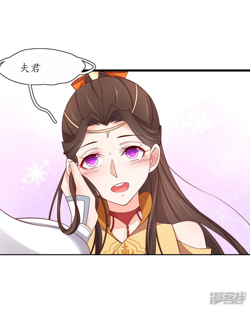 第245话 恢复神力-第247话