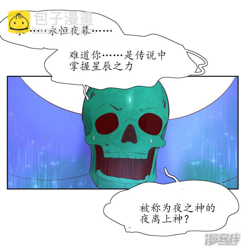 第247话 等我来找你-第249话