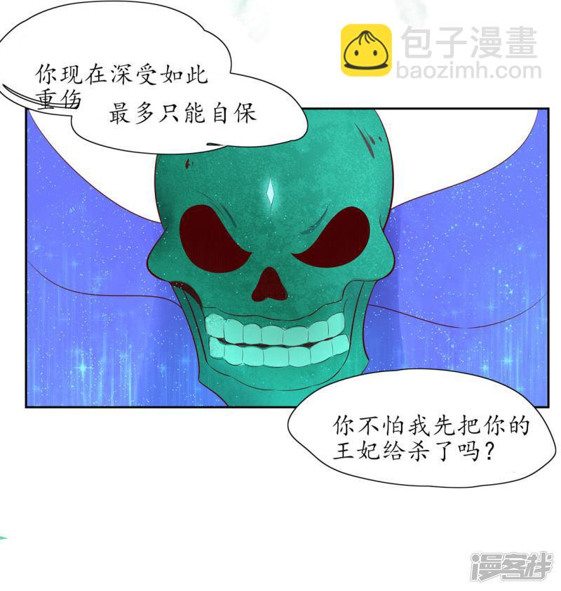 第247话 等我来找你-第249话