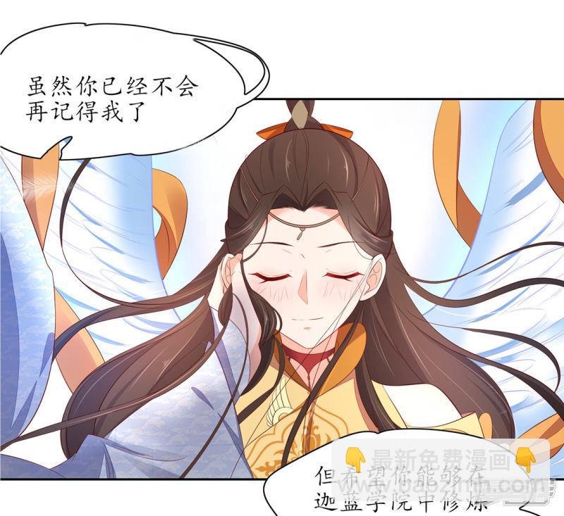 第247话 等我来找你-第249话