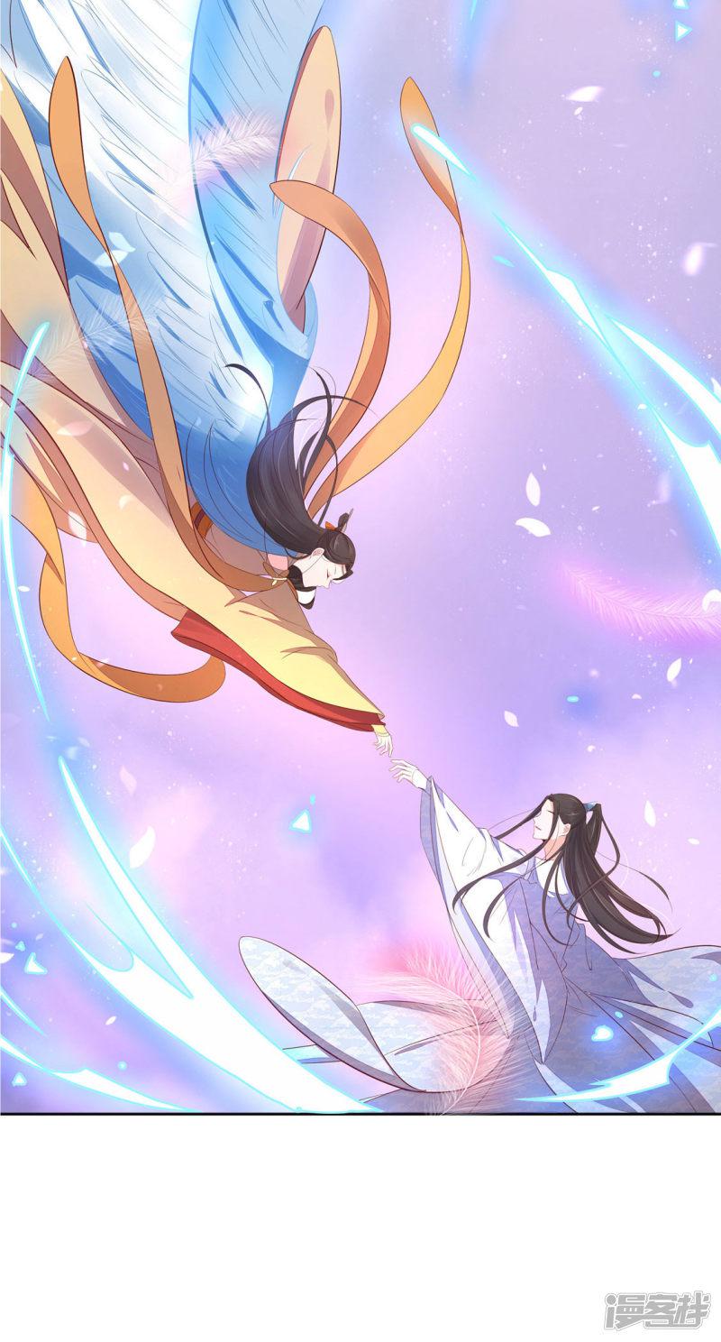第247话 等我来找你-第249话
