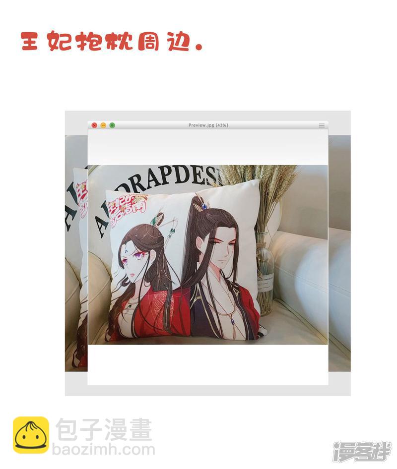 第247话 等我来找你-第249话