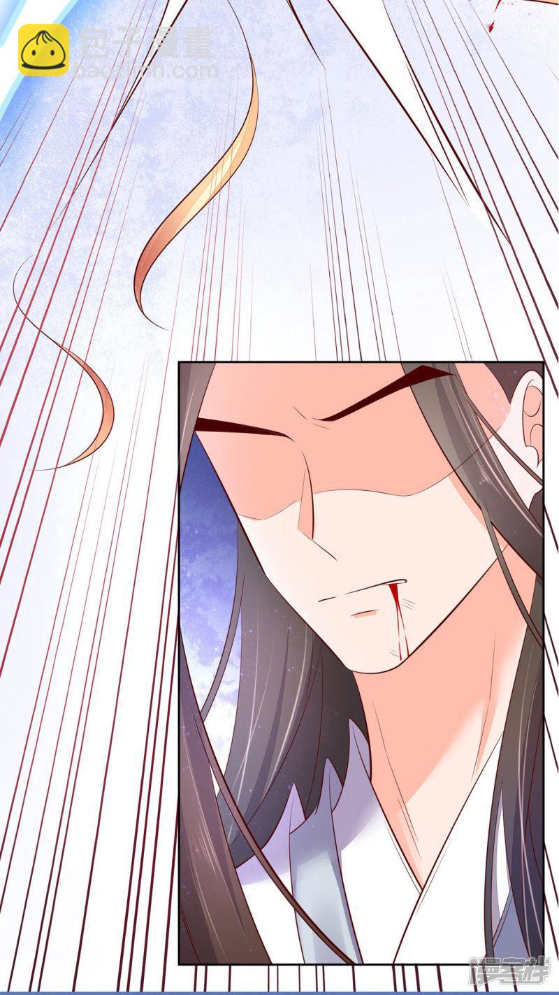 第247话 等我来找你-第249话