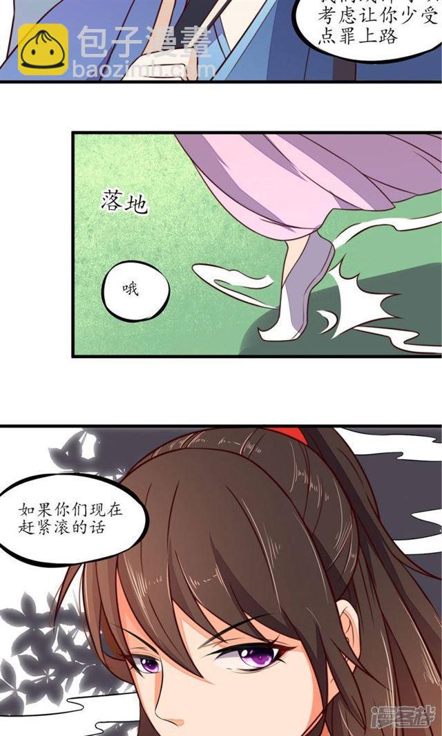 第25话-第27话