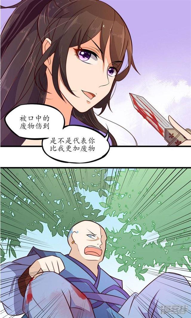 第25话-第27话