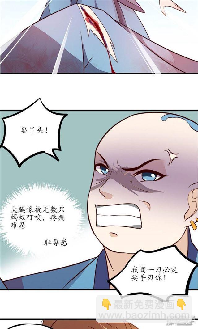 第25话-第27话