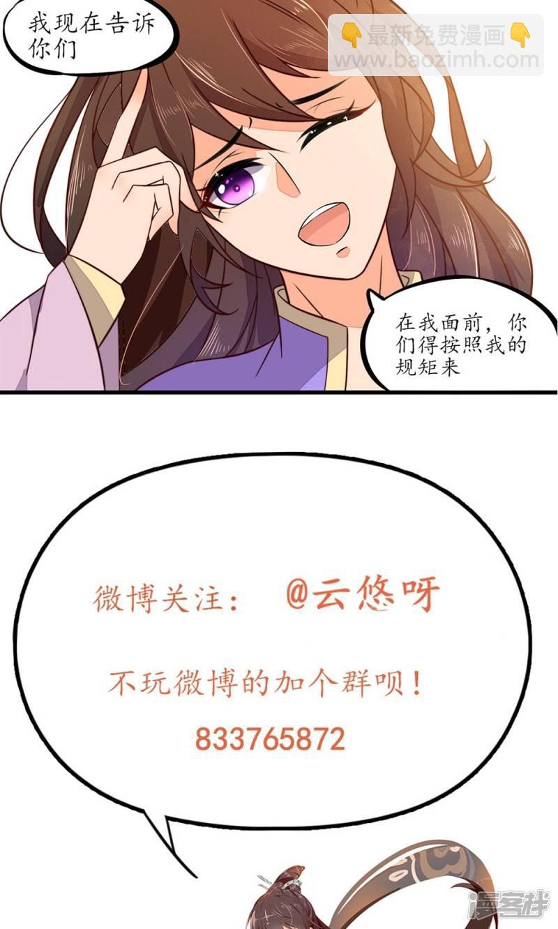 第25话-第27话